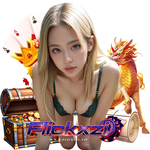 flickxzi เว็บตรง